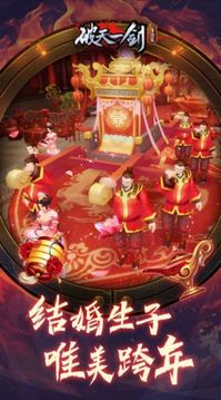 天煉仙之國(guó)游戲截圖1