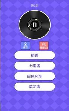 圓片猜猜猜游戲截圖1
