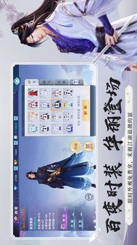 帝靈九劫游戲截圖2