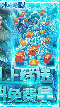 冰峰暗黑傳奇?zhèn)魇罋w來(lái)游戲截圖4