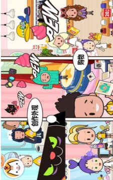 米加小鎮(zhèn)世界樹屋游戲截圖4