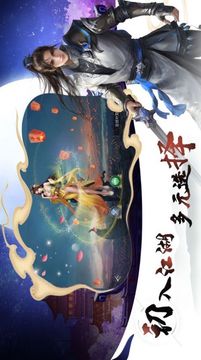 正陽道主游戲截圖1