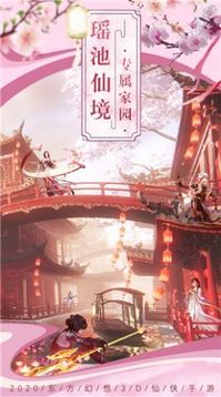 長(zhǎng)生界之陰陽訣游戲截圖2