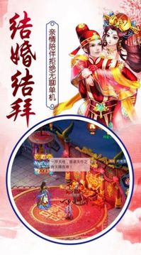 乾坤修神錄游戲截圖3