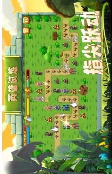 守下這座塔游戲截圖2