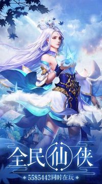 滄海御劍錄游戲截圖2