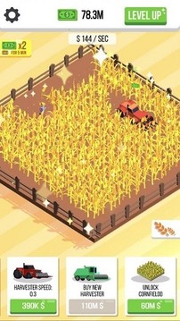 農場割草3D游戲截圖1
