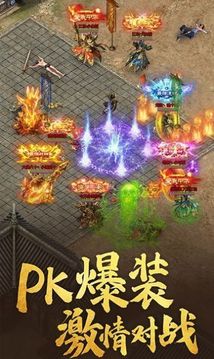 萬古傳世復(fù)古傳奇游戲截圖3