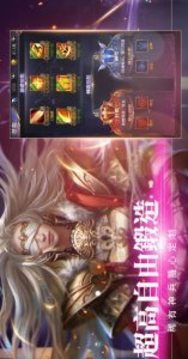 女神我老婆游戲截圖1