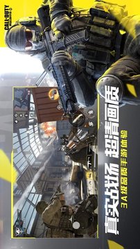 使命戰(zhàn)場游戲截圖2