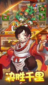 指尖上的防御塔游戲截圖2