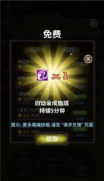 村民消滅僵尸游戲截圖2