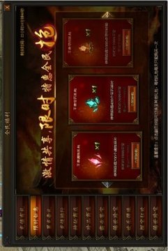 原始散人游戲截圖3