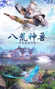 九道成神決游戲截圖2