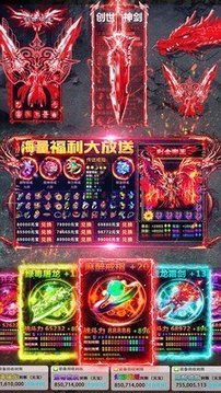 龍吟傳奇英雄游戲截圖1