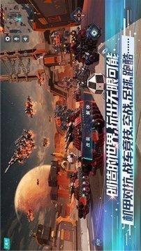 重裝上陣量子特攻游戲截圖3