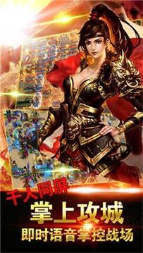 仿老武易傳奇游戲截圖2