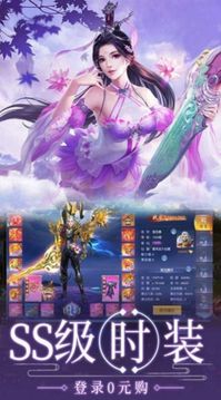 斗霸天冥游戲截圖3