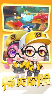 天秀走位游戲截圖1
