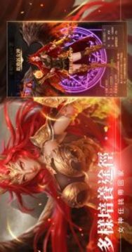 女神我老婆游戲截圖2