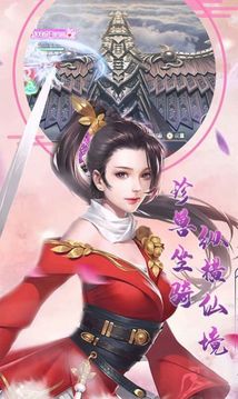 天官百戰(zhàn)游戲截圖3