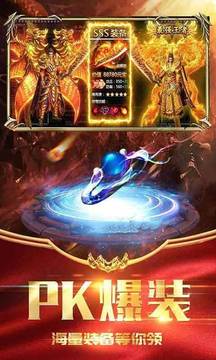 奇跡銘文游戲截圖3