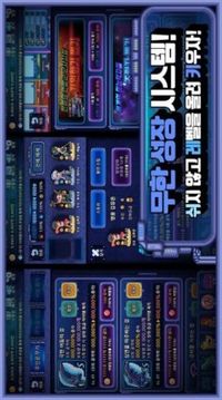 獵人培育大師游戲截圖2