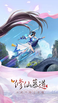 萬(wàn)族奇玄游戲截圖1