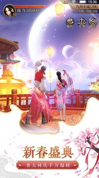 御龍弒天之赤天游戲截圖1