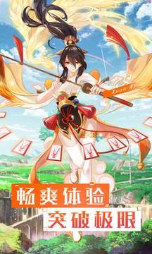 眾神之陸游戲截圖3