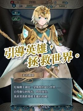 火紋斷章游戲截圖2