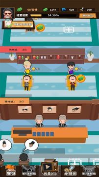 理發(fā)師請(qǐng)就位游戲截圖3