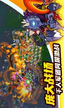 永動(dòng)軍團(tuán)游戲截圖3