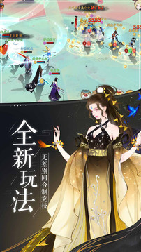 云中九歌游戲截圖1