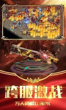 奇跡銘文游戲截圖2
