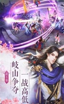 通天神決游戲截圖2