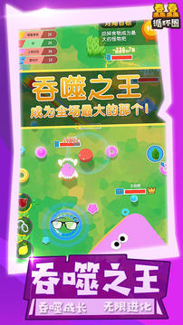 蠢蠢循環(huán)圈游戲截圖1