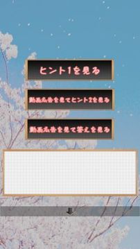 櫻花與學(xué)校游戲截圖2