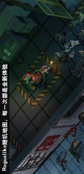末世紀(jì)之幸存游戲截圖3