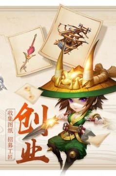 主角生成器游戲截圖3