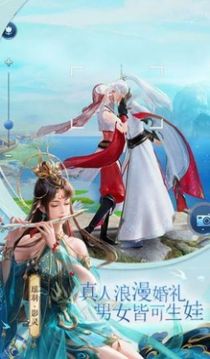 天道誅邪游戲截圖2