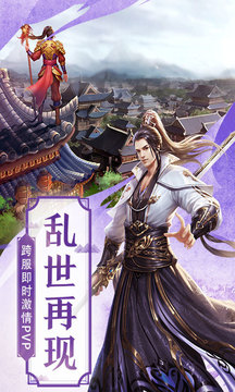 九劍情錄游戲截圖1