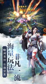 弒天斬乾坤游戲截圖2