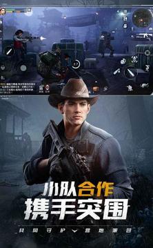 通曉以后游戲截圖1