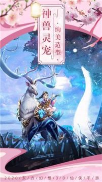 長(zhǎng)生界之陰陽訣游戲截圖1