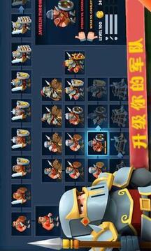 勇士史詩(shī)戰(zhàn)爭(zhēng)游戲截圖3