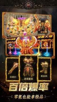 2021盛世復(fù)古游戲截圖3
