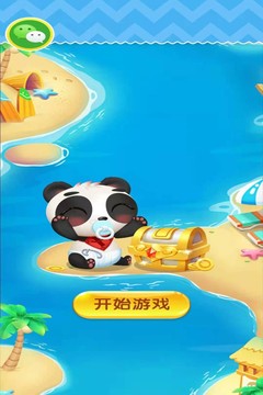 輕松連連消游戲截圖4