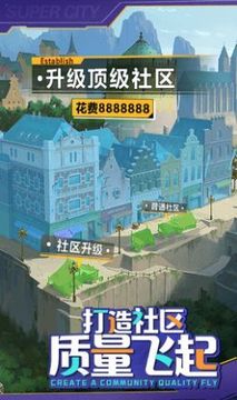 老板我要之金牌秘書游戲截圖1