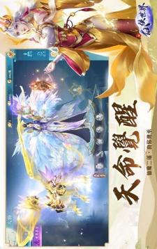 獨(dú)孤之九劍游戲截圖1
